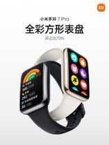 Фитнес-браслет или смарт-часы? Xiaomi представила новый Smart Band 7 Pro