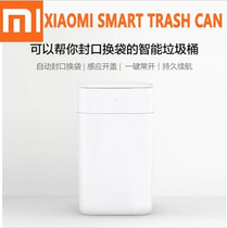 Новое умное мусорное ведро Xiaomi собрало более 15 млн рублей на Youpin