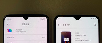 Xiaomi выпустит смартфон совместно с компанией One Plus