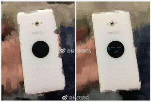 Смартфон Meizu с круглым дисплеем был представлен пользователям