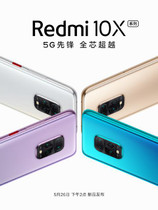 К выходу готовится новый 5G смартфон Redmi 10X