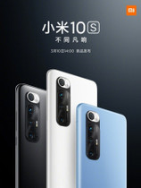 Официально представлен новый Xiaomi Mi 10S