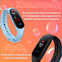 Изображение товара «Фитнес-браслет Xiaomi Mi Band 7 Pink» №7
