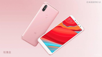 Xiaomi официально представила Redmi S2