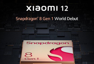 Дата презентации и характеристики нового флагмана Xiaomi 12