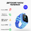 Изображение товара «Смарт-часы детские Smart Watch Y31 Blue» №4