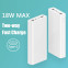 Изображение товара «Внешний аккумулятор Xiaomi Mi Power Bank 3 20000 (PLM18ZM) White» №8