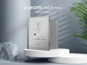 Xiaomi презентовала флагманскую электронную книгу E-book Note