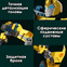 Изображение товара «Конструктор XiaoMi ONEBOT Transformers BumbleBee (OBDHF02HZB) - 770 деталей» №3